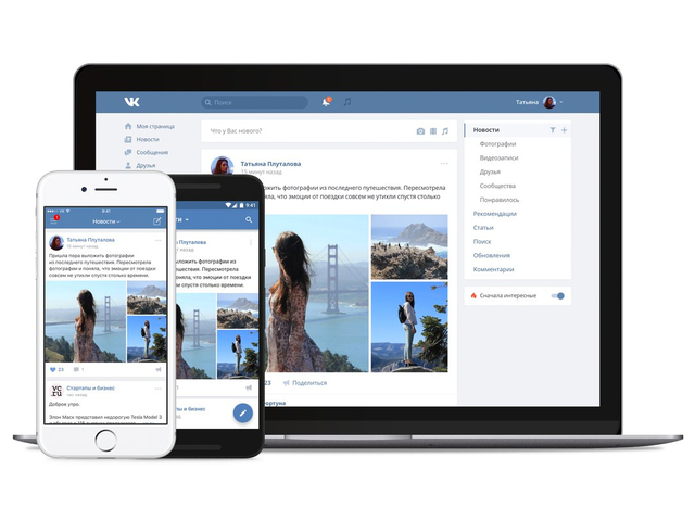 "ВКонтакте" включила новый дизайн