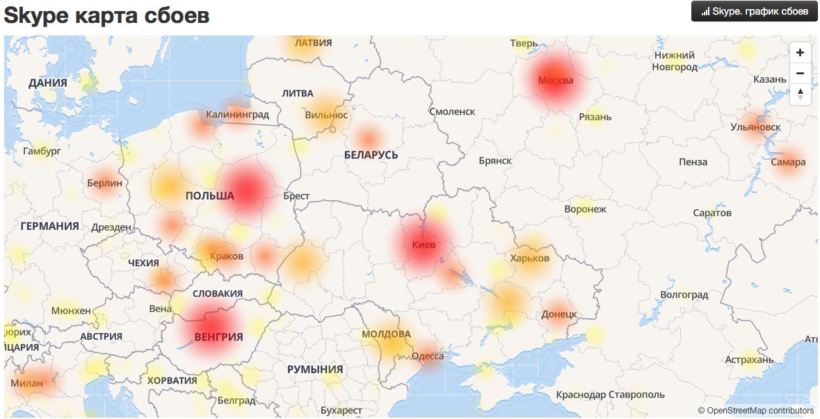 У миллионов пользователей по всему миру снова перестал работать Skype