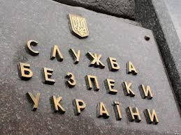 СБУ отслеживает обходы блокировки запрещенных в Украине сайтов