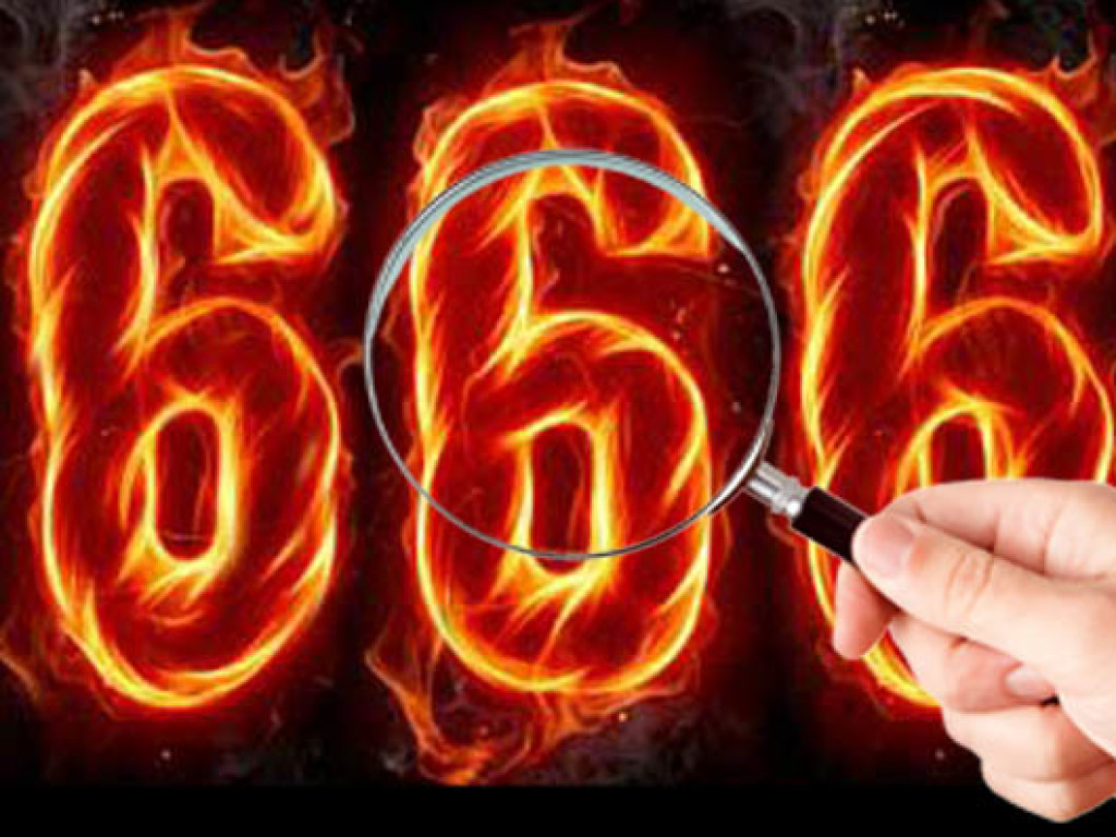 Ученые раскрыли тайну «дьявольского» числа 666