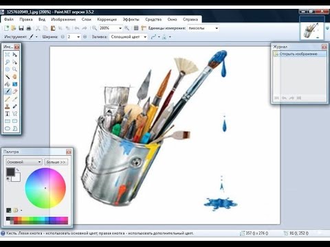 Microsoft оновила графічний редактор Paint