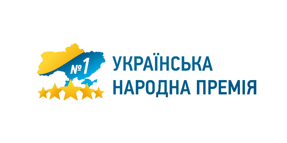 Українська народна премія – 2019: Українці обрали найкращі компанії