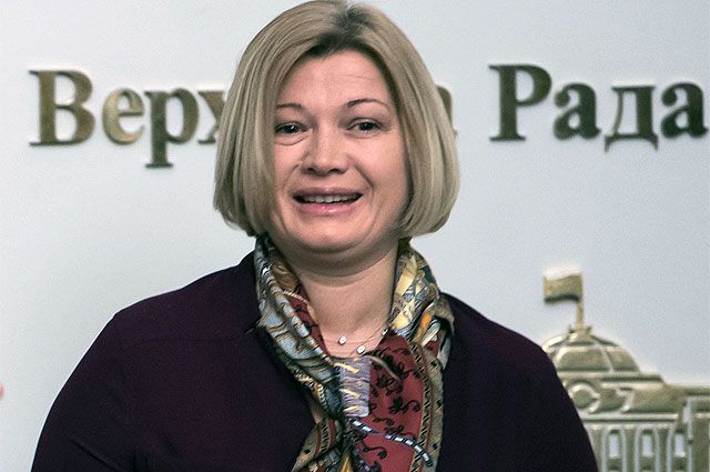 Геращенко